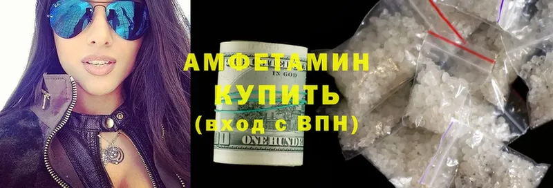 нарко площадка официальный сайт  Морозовск  Amphetamine Розовый 