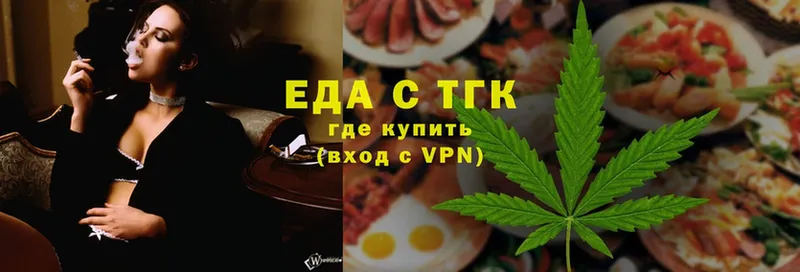 что такое   Морозовск  Cannafood конопля 