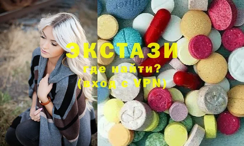 Ecstasy диски  mega ссылка  Морозовск 