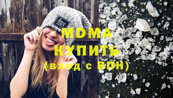 сатива Вязьма