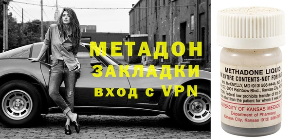 метадон Вязники