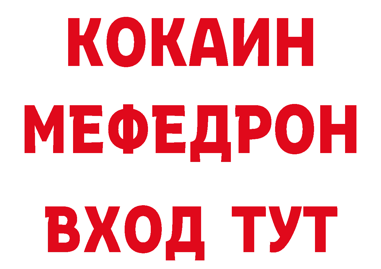 ТГК концентрат как зайти площадка блэк спрут Морозовск